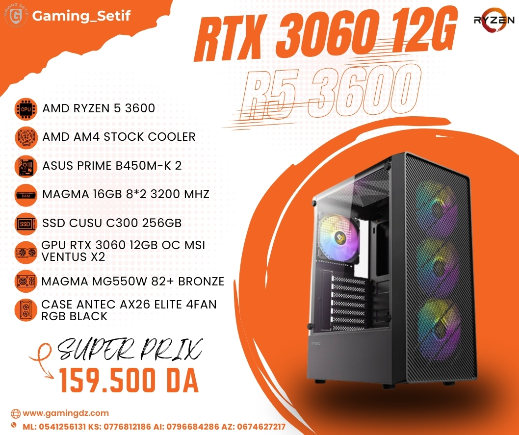 PC CONFIG GAMING WORK STATION AMD RYZEN 5 3600 RTX3060 12GB